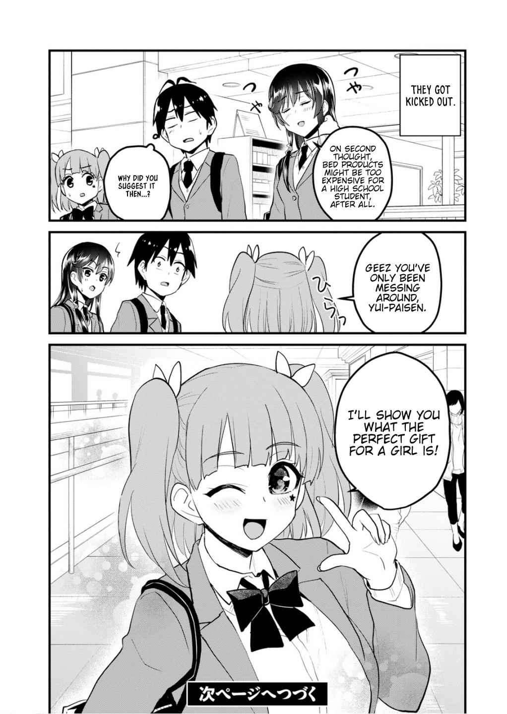 Hajimete no Gal Chap 88 - Next Chap 89