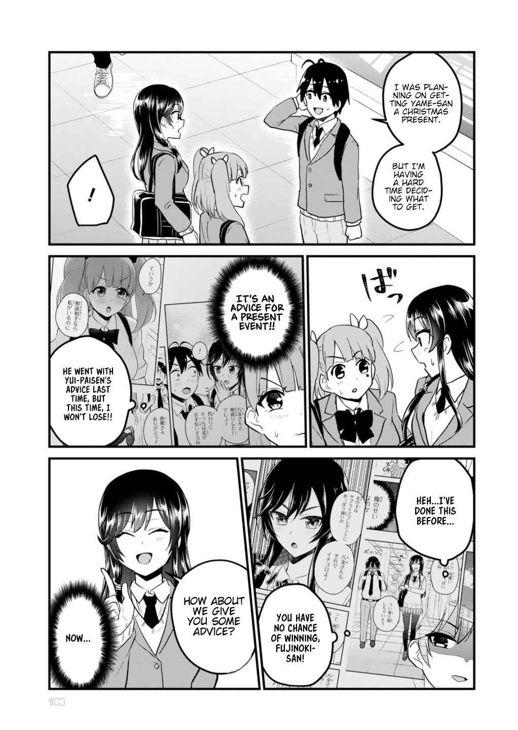 Hajimete no Gal Chap 88 - Next Chap 89