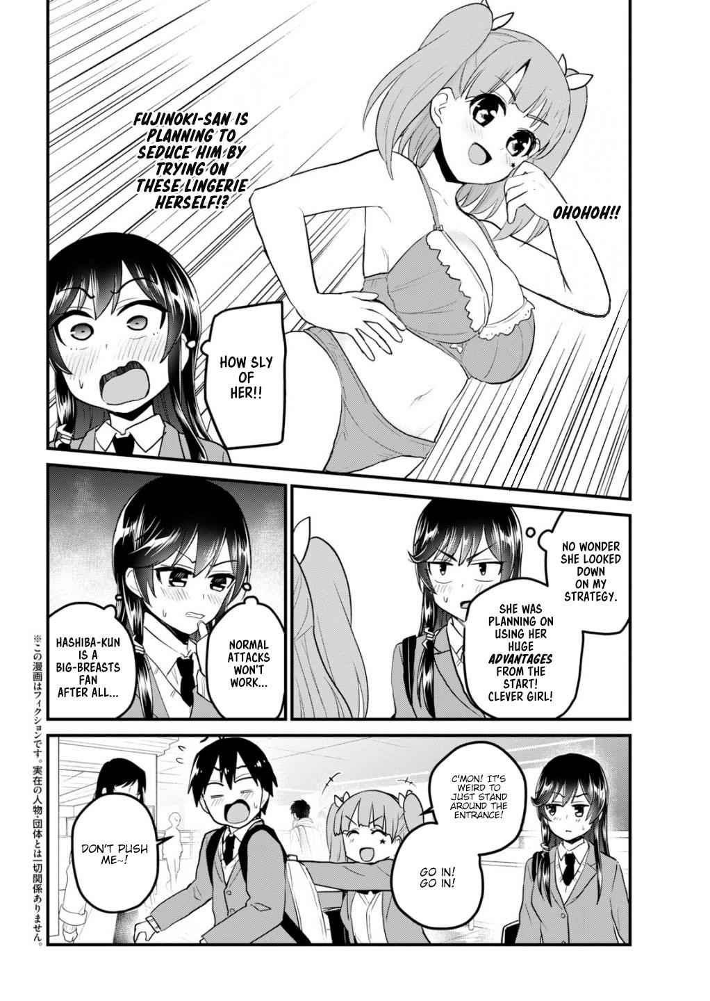 Hajimete no Gal Chap 89 - Next Chap 90