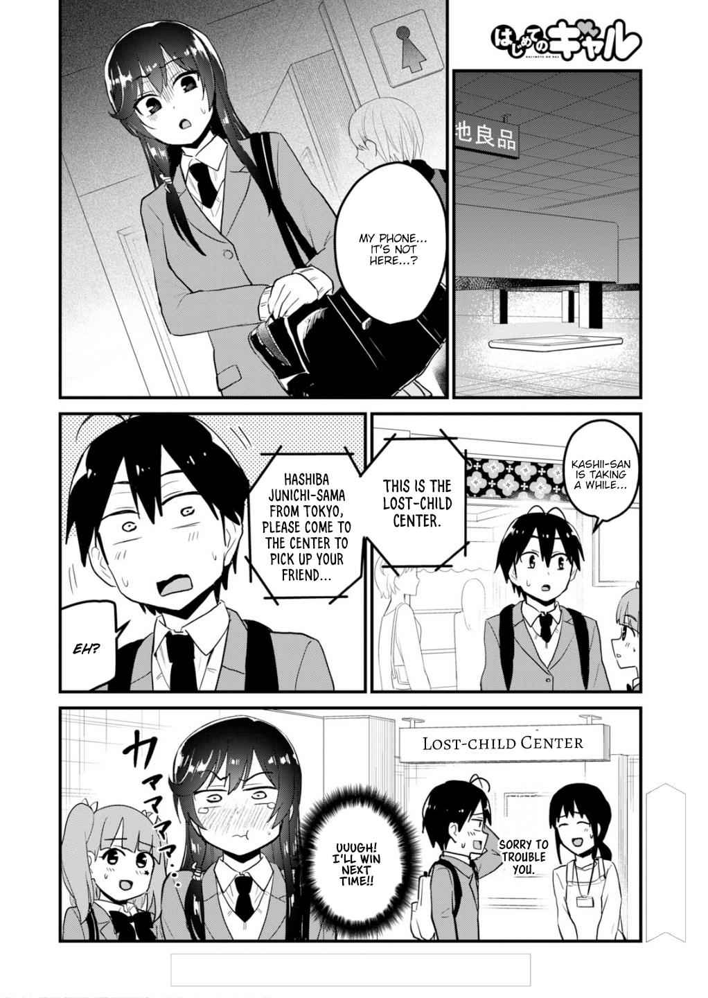Hajimete no Gal Chap 89 - Next Chap 90