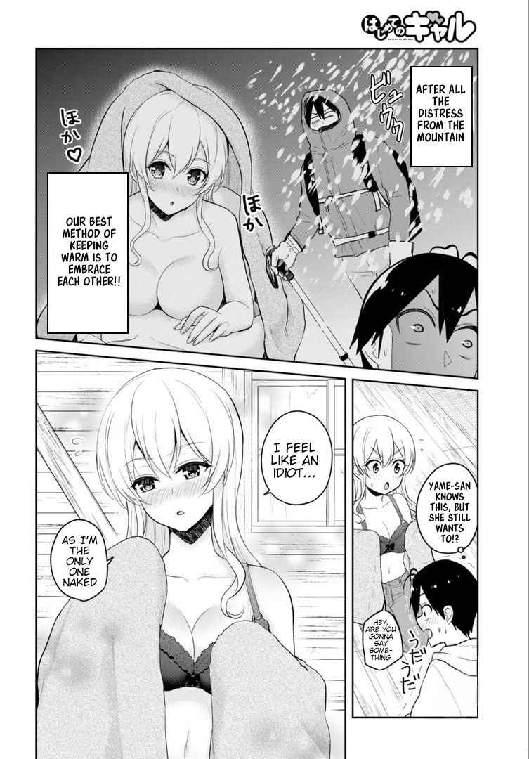 Hajimete no Gal Chap 80 - Next Chap 81