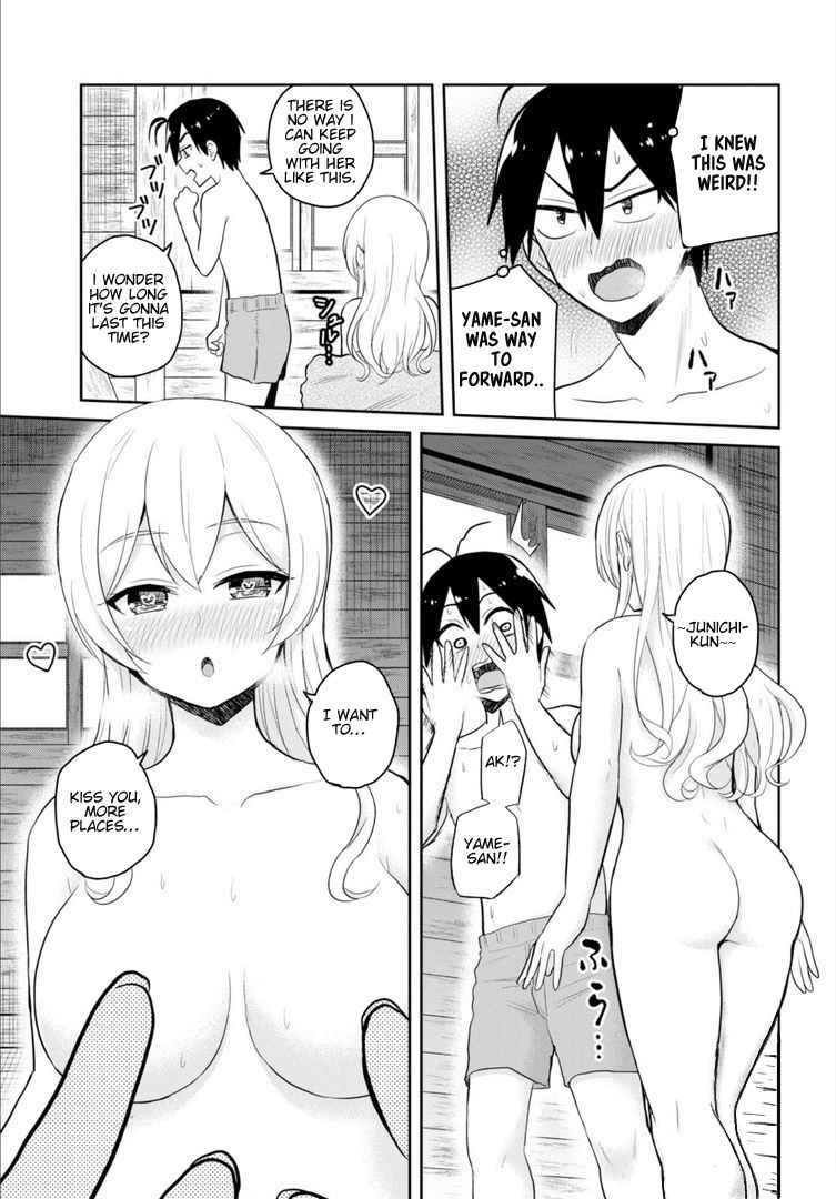 Hajimete no Gal Chap 80 - Next Chap 81