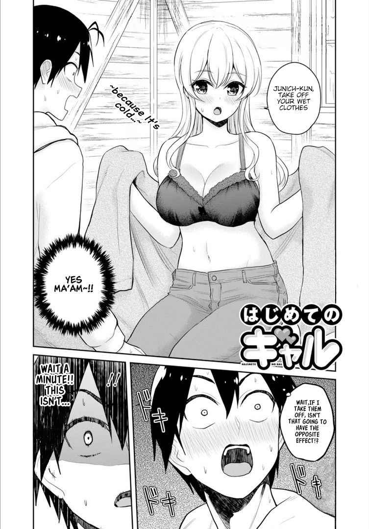 Hajimete no Gal Chap 80 - Next Chap 81