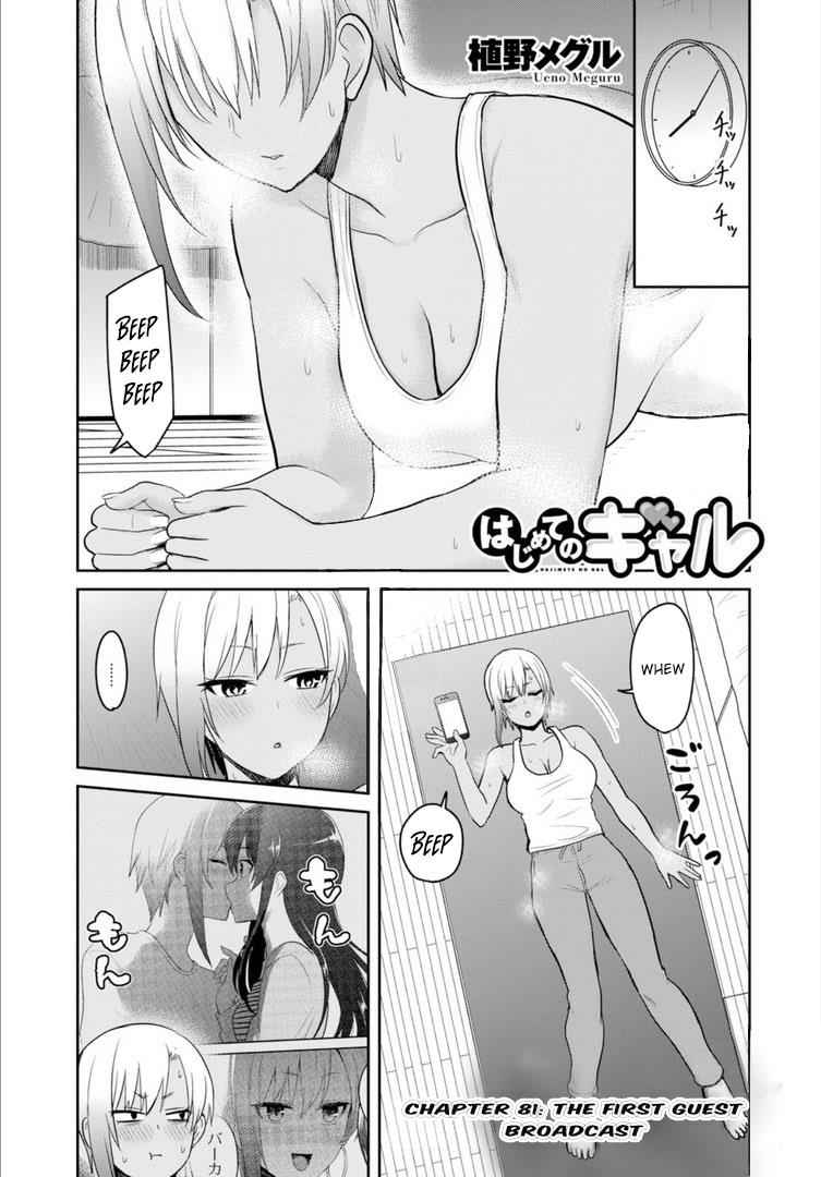 Hajimete no Gal Chap 81 - Next Chap 82