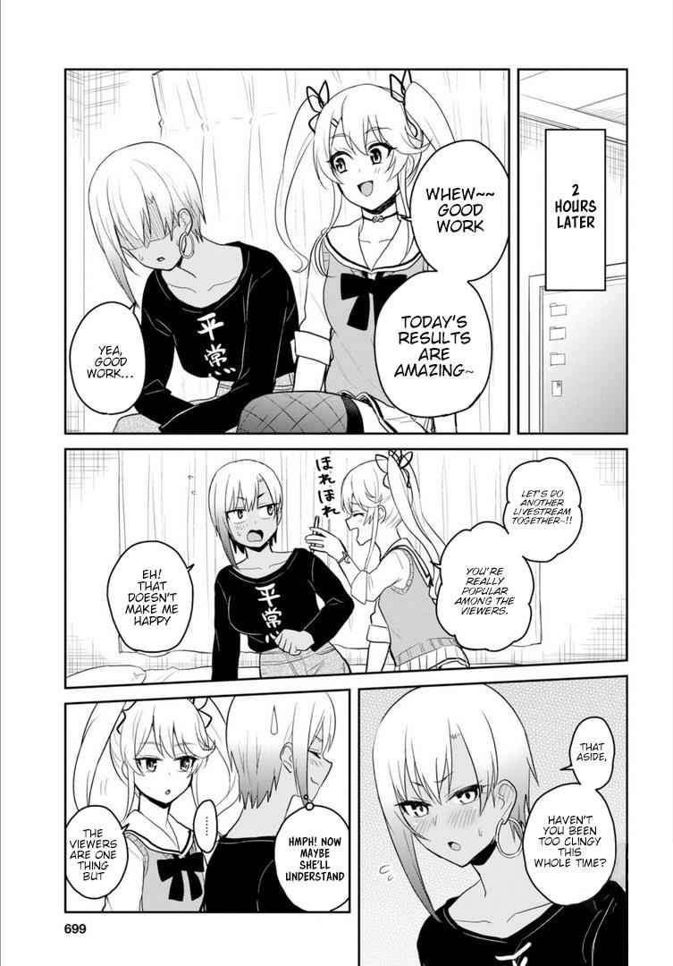 Hajimete no Gal Chap 81 - Next Chap 82