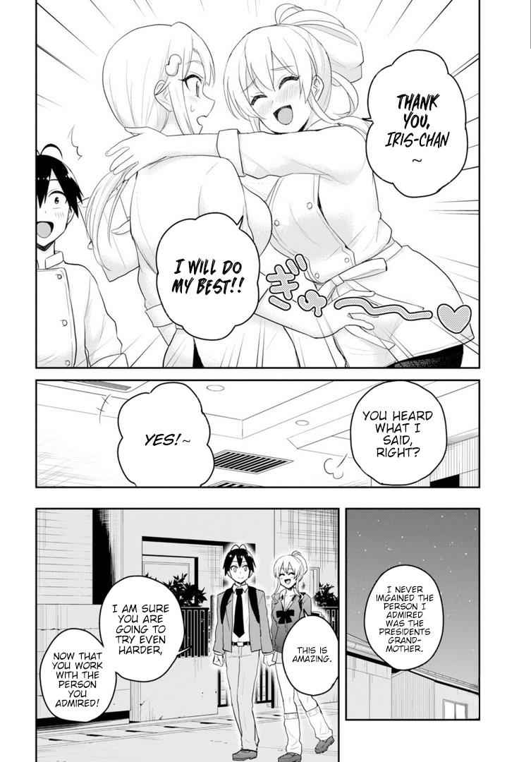 Hajimete no Gal Chap 82 - Next Chap 83