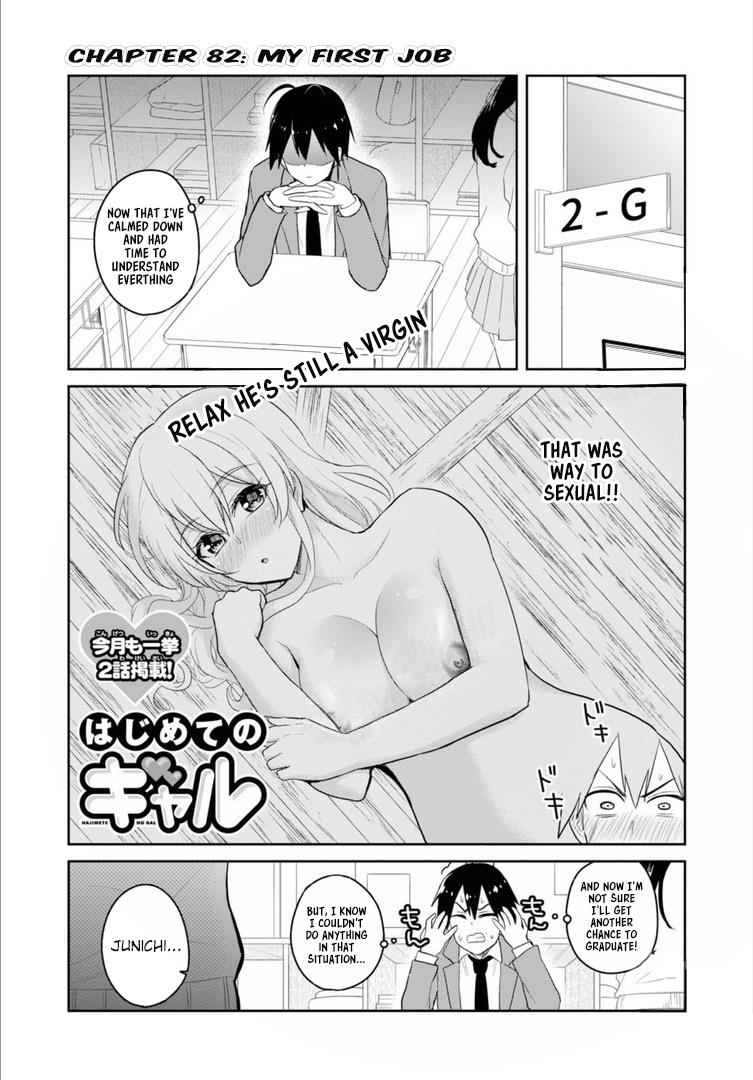 Hajimete no Gal Chap 82 - Next Chap 83