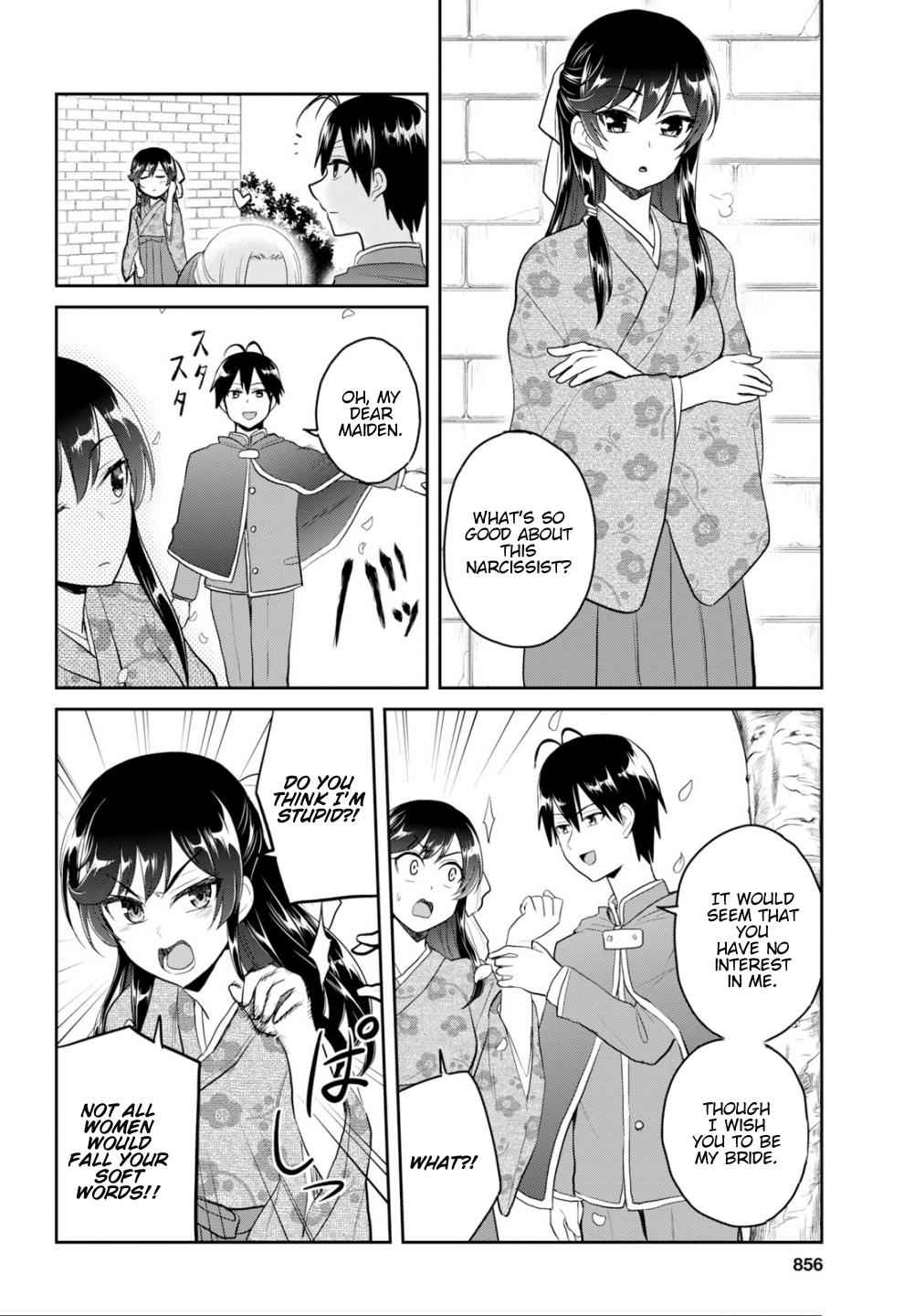 Hajimete no Gal Chap 83 - Next Chap 84