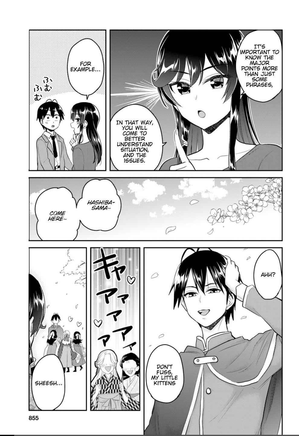 Hajimete no Gal Chap 83 - Next Chap 84