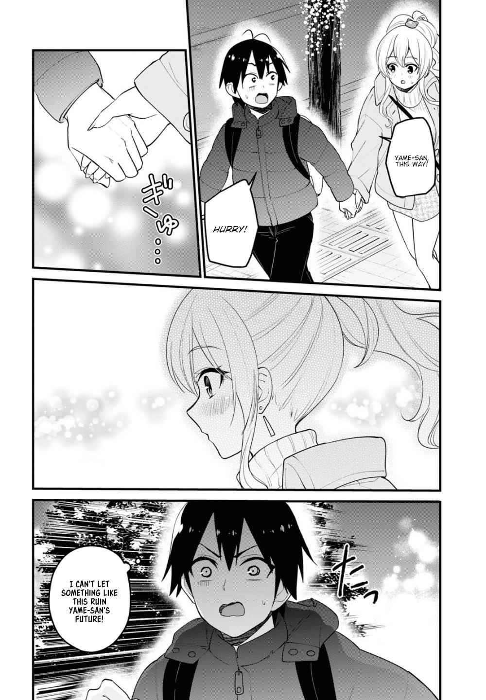 Hajimete no Gal Chap 97 - Next Chap 98