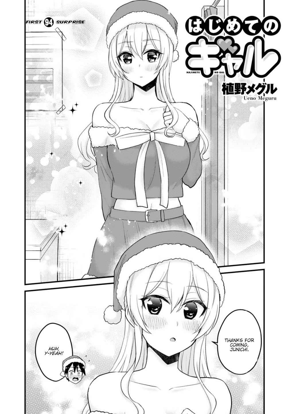 Hajimete no Gal Chap 94 - Next Chap 95