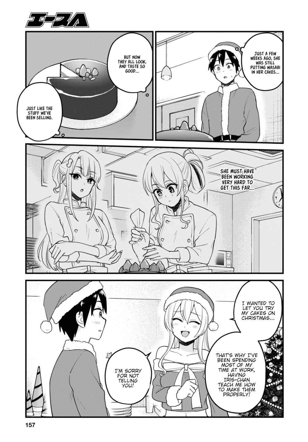 Hajimete no Gal Chap 94 - Next Chap 95