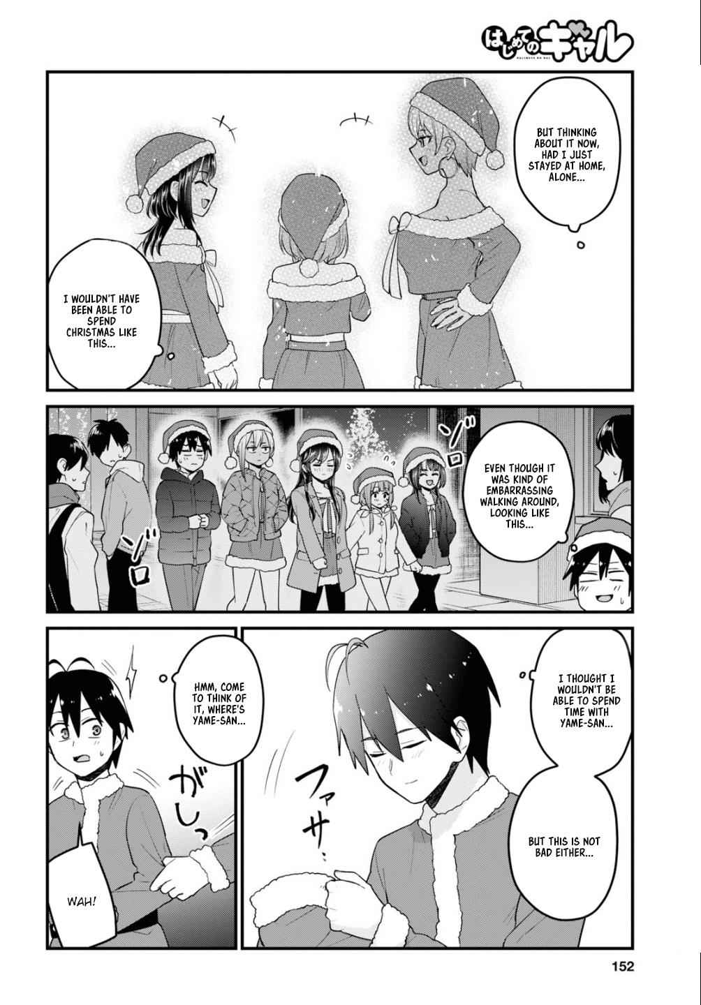 Hajimete no Gal Chap 94 - Next Chap 95
