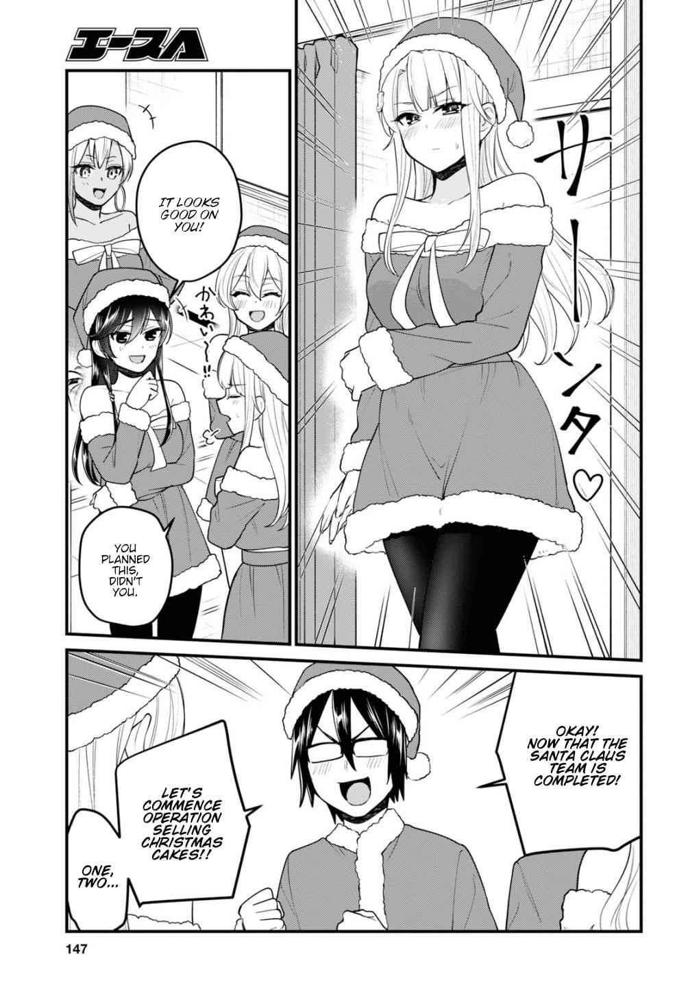 Hajimete no Gal Chap 94 - Next Chap 95