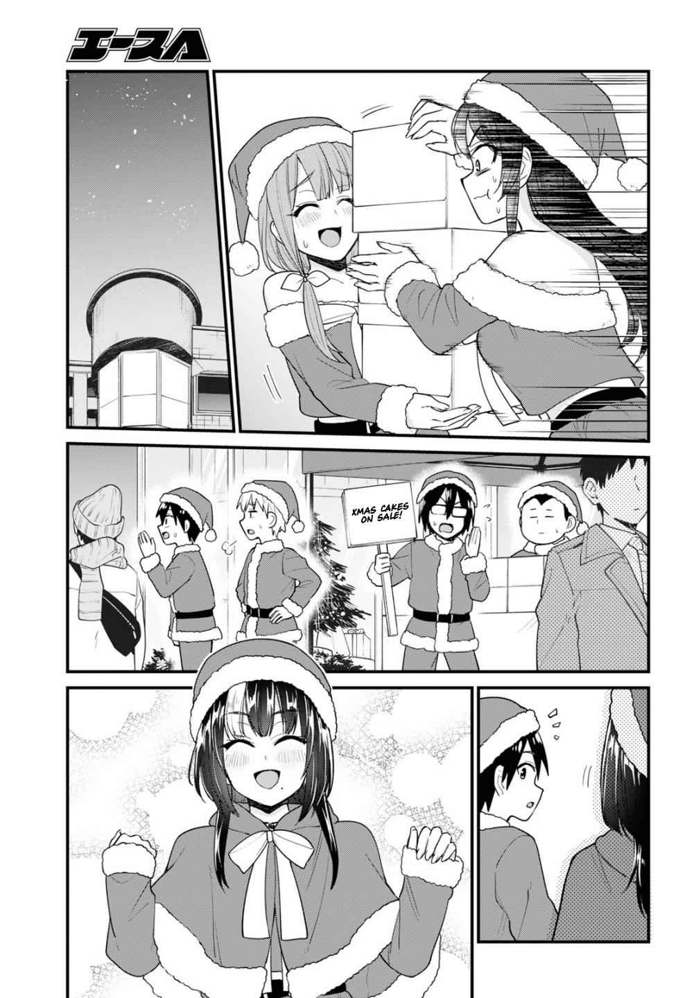 Hajimete no Gal Chap 94 - Next Chap 95