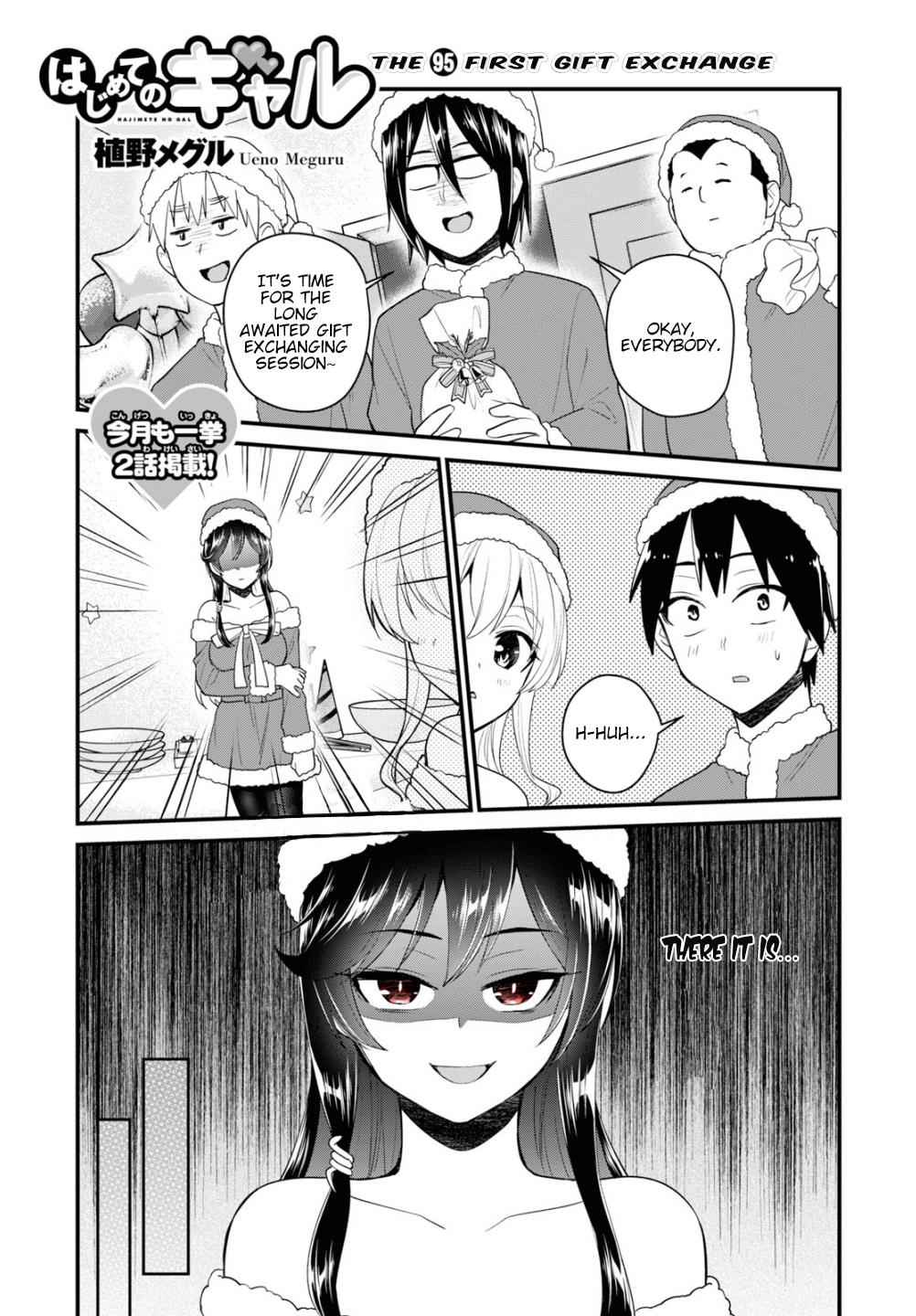 Hajimete no Gal Chap 95 - Next Chap 96