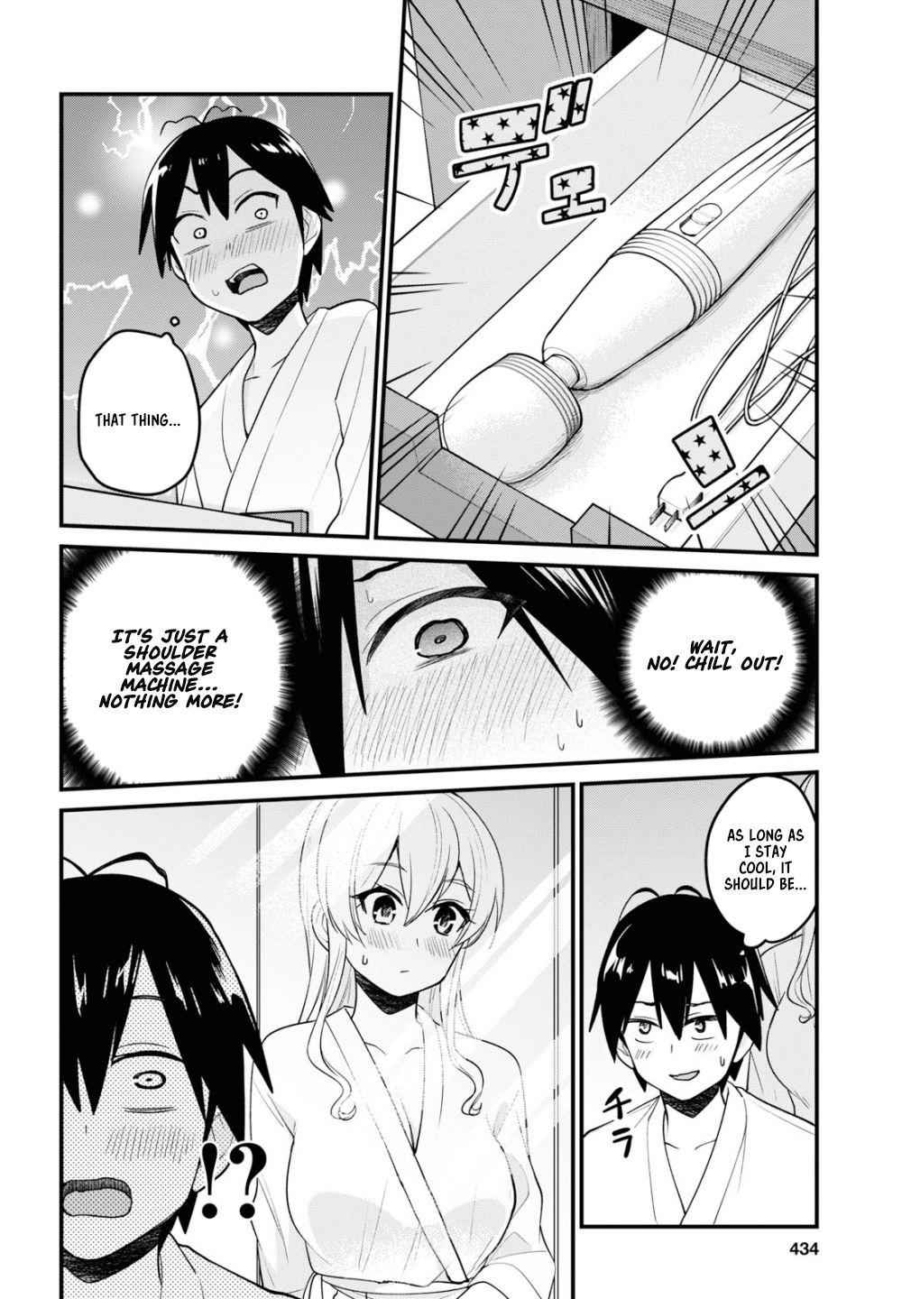Hajimete no Gal Chap 99 - Next Chap 100