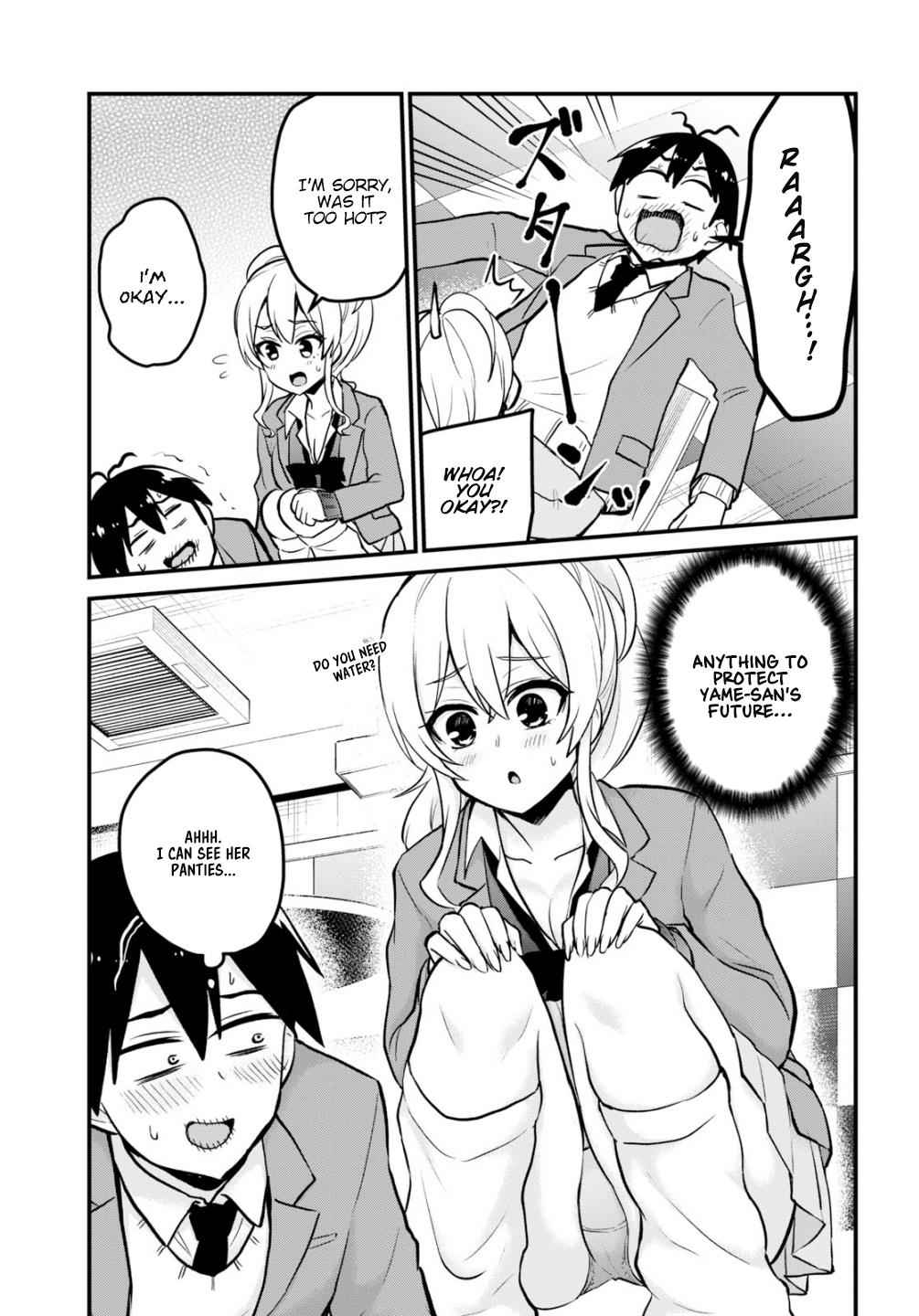Hajimete no Gal Chap 90 - Next Chap 91