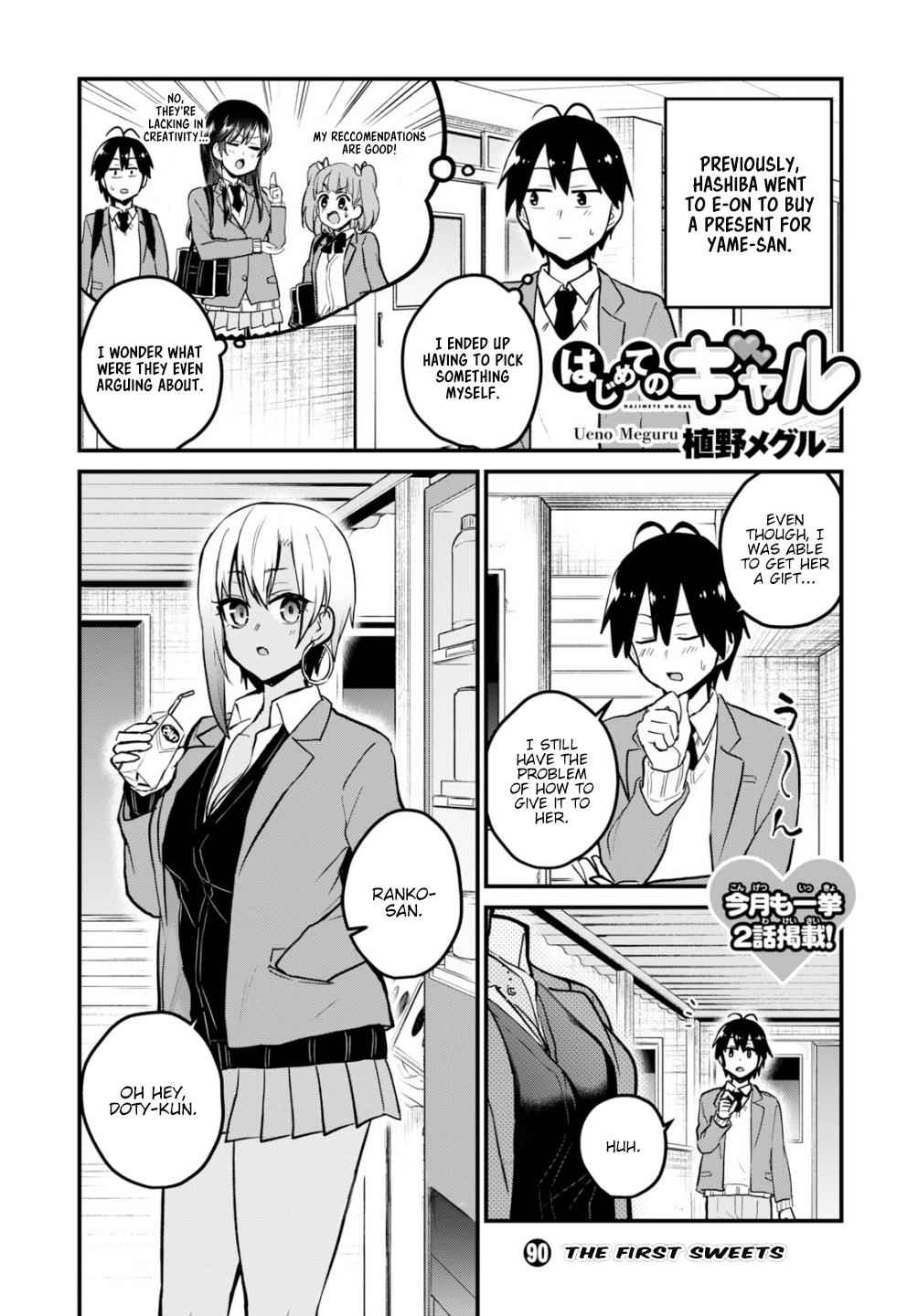 Hajimete no Gal Chap 90 - Next Chap 91