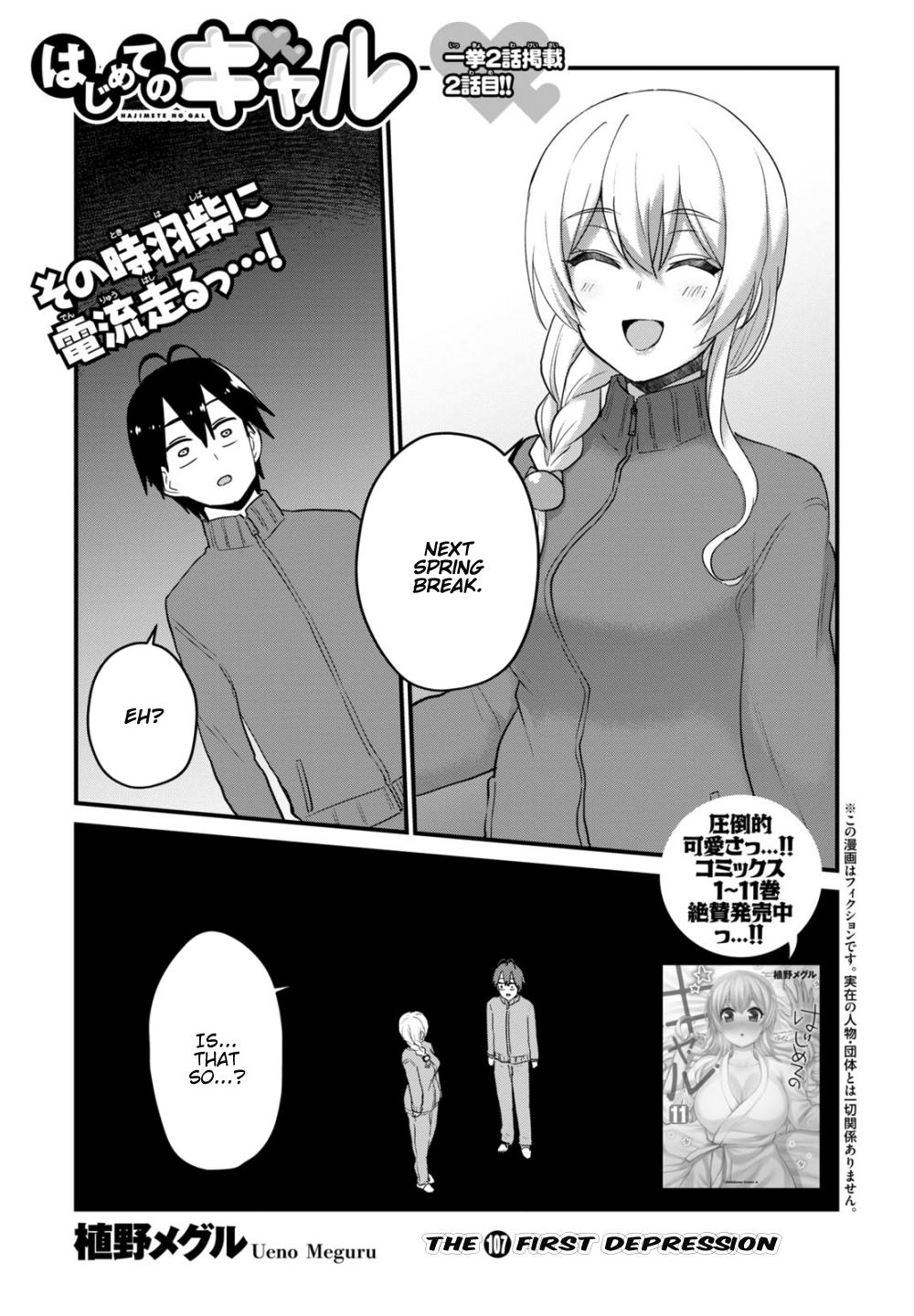 Hajimete no Gal Chap 107 - Next Chap 108