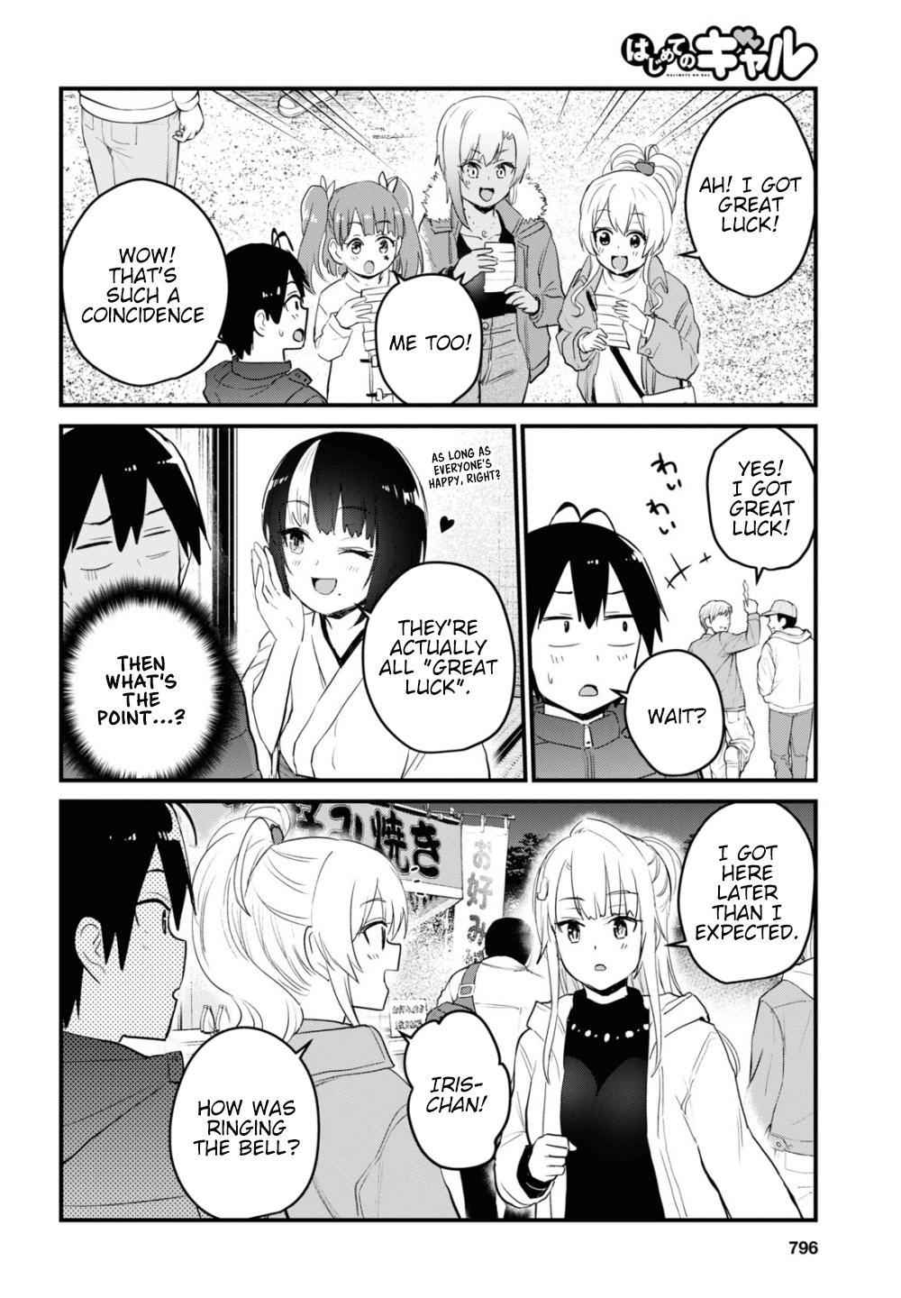 Hajimete no Gal Chap 104 - Next Chap 105