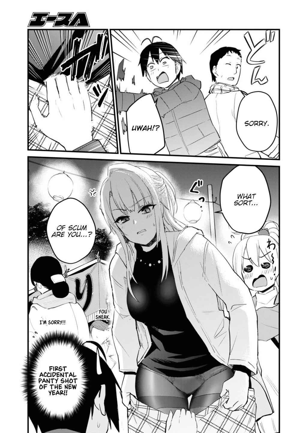 Hajimete no Gal Chap 104 - Next Chap 105