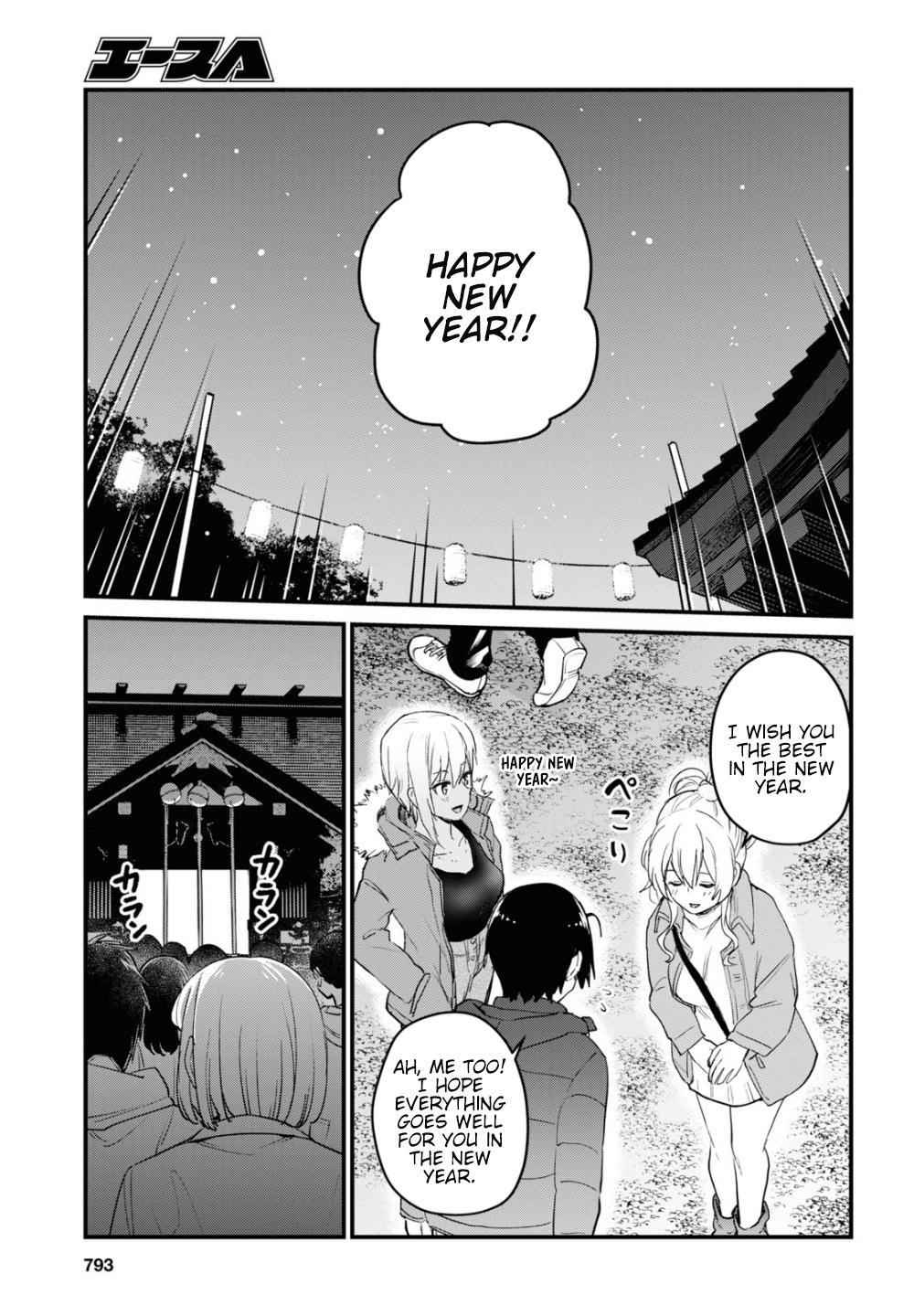 Hajimete no Gal Chap 104 - Next Chap 105