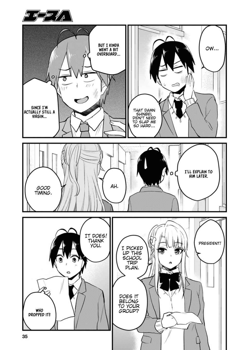 Hajimete no Gal Chap 105 - Next Chap 106