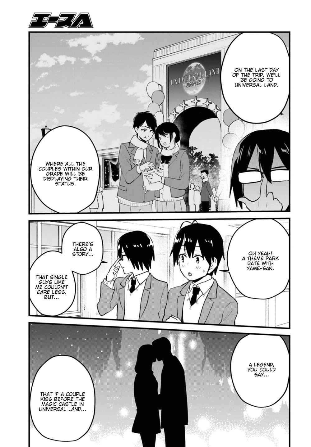 Hajimete no Gal Chap 105 - Next Chap 106