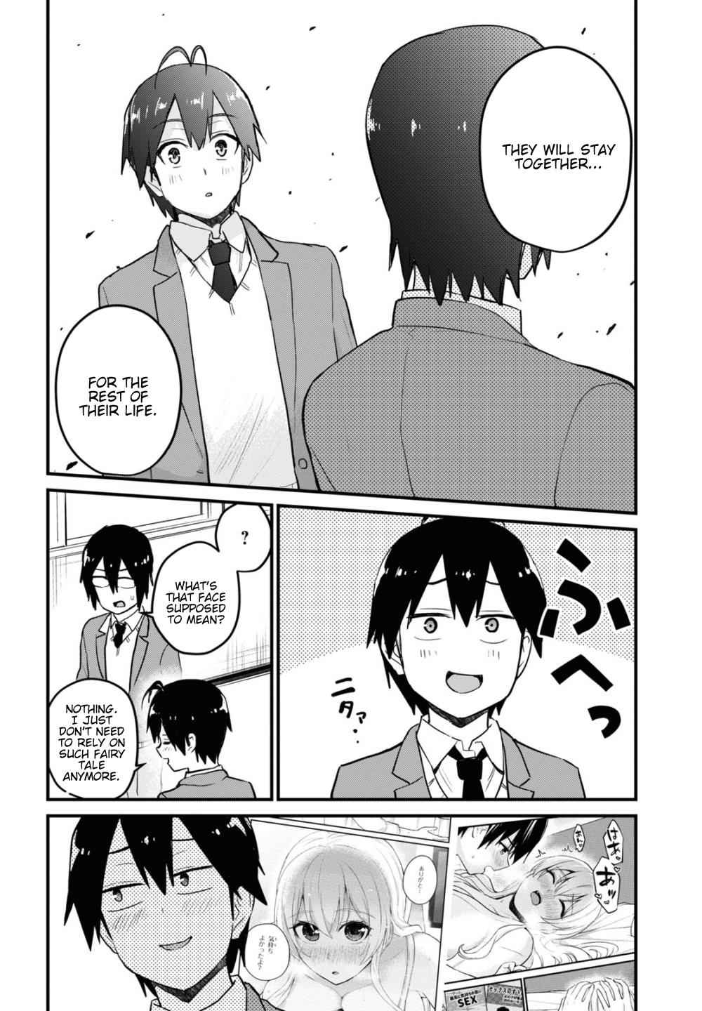 Hajimete no Gal Chap 105 - Next Chap 106