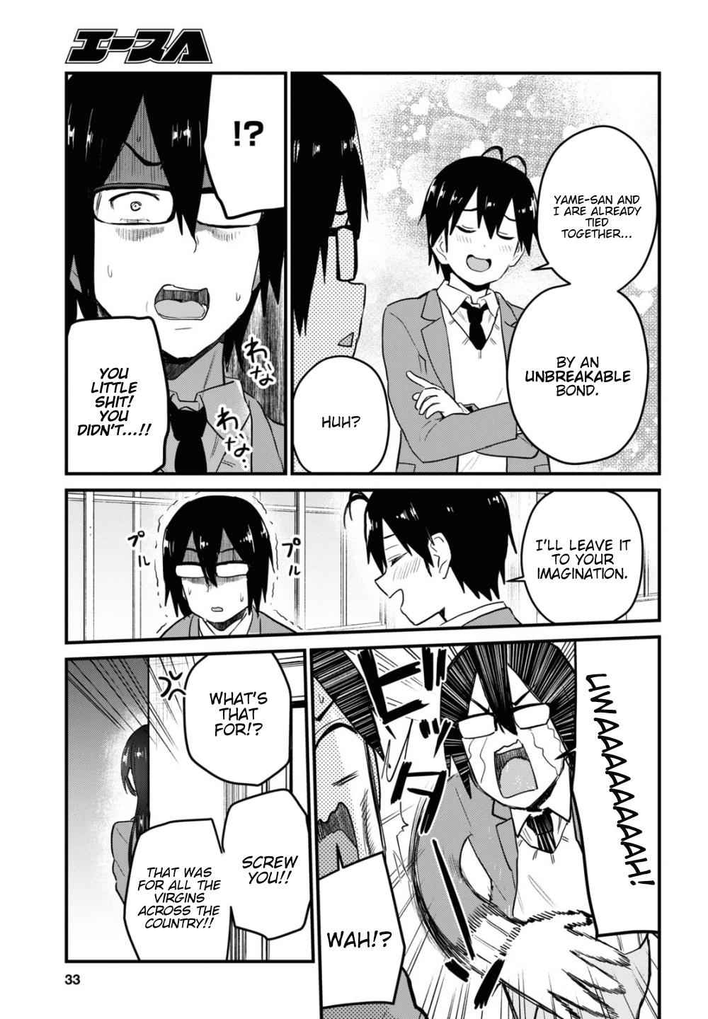 Hajimete no Gal Chap 105 - Next Chap 106