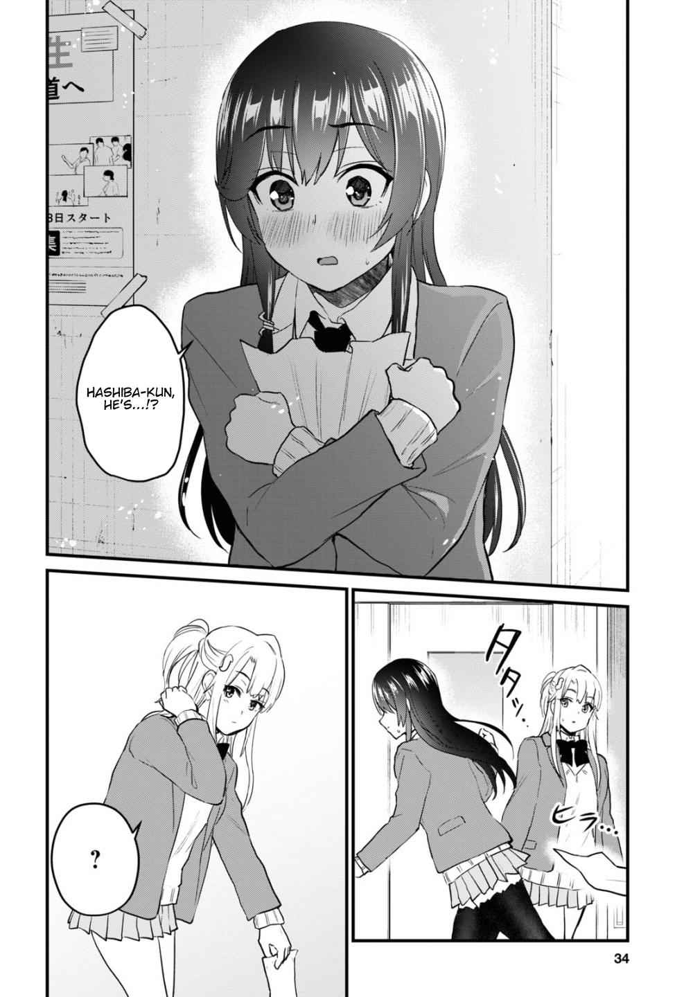 Hajimete no Gal Chap 105 - Next Chap 106