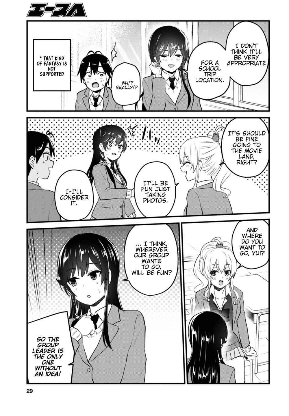 Hajimete no Gal Chap 105 - Next Chap 106