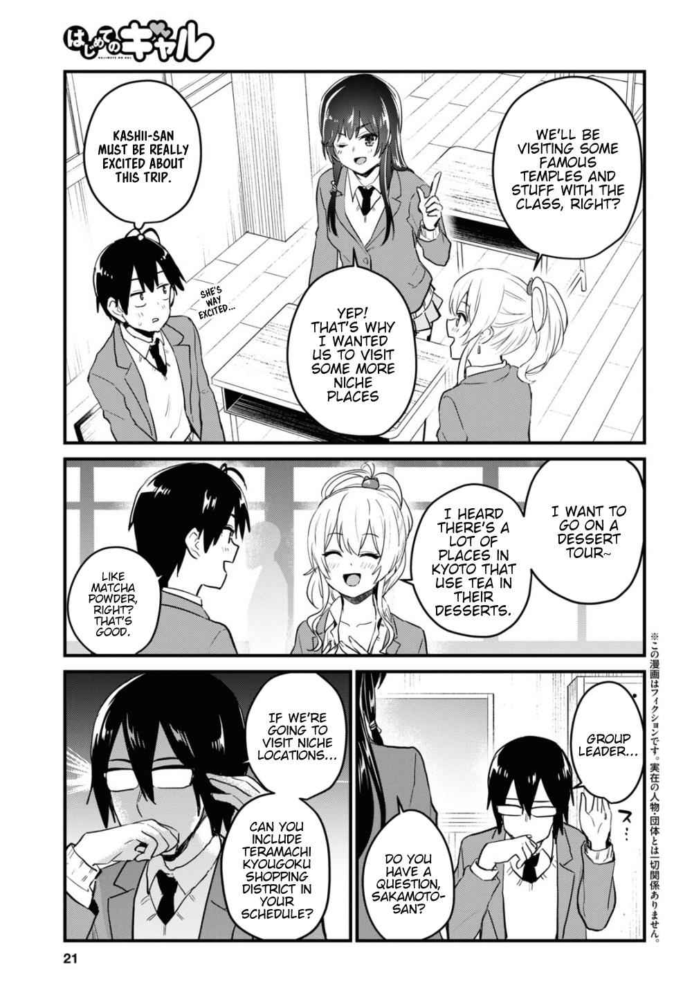 Hajimete no Gal Chap 105 - Next Chap 106
