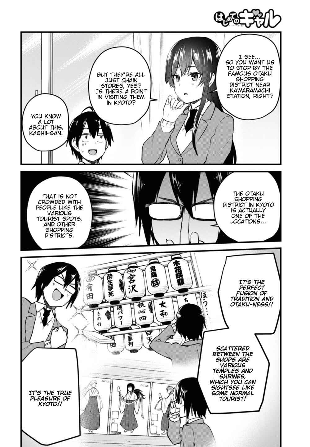 Hajimete no Gal Chap 105 - Next Chap 106