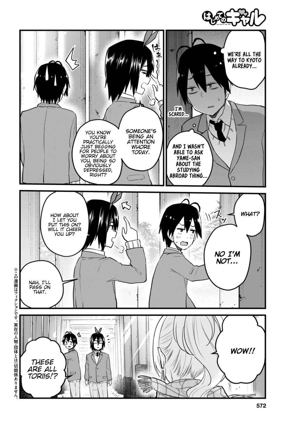 Hajimete no Gal Chap 106 - Next Chap 107