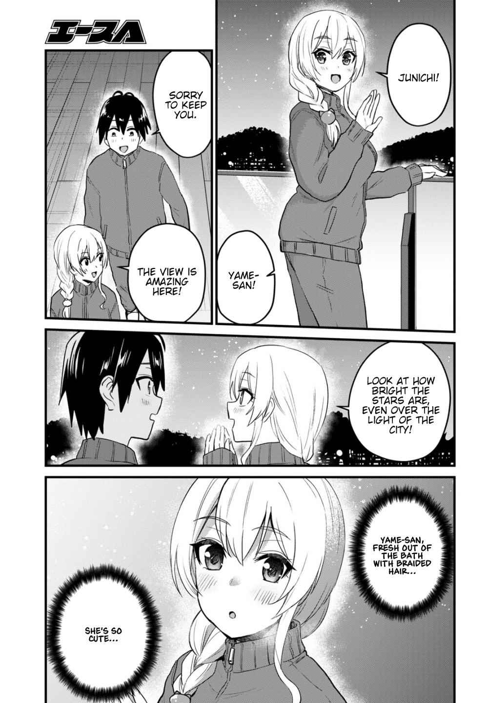 Hajimete no Gal Chap 106 - Next Chap 107