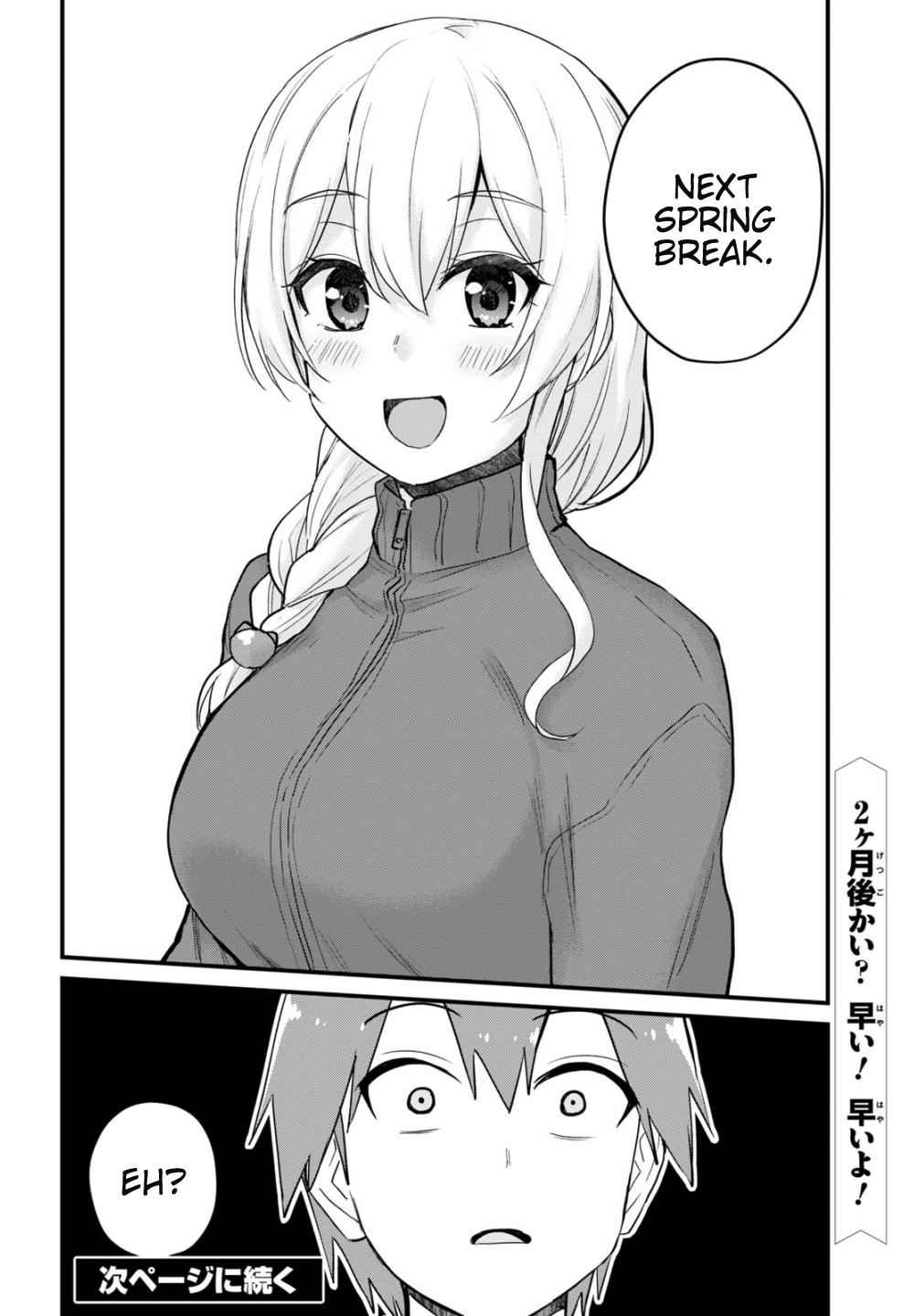 Hajimete no Gal Chap 106 - Next Chap 107