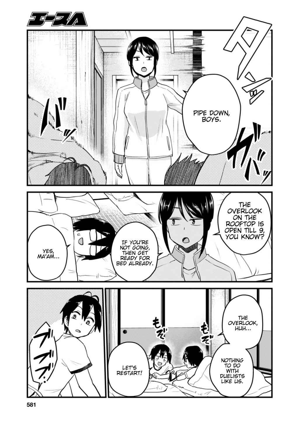 Hajimete no Gal Chap 106 - Next Chap 107