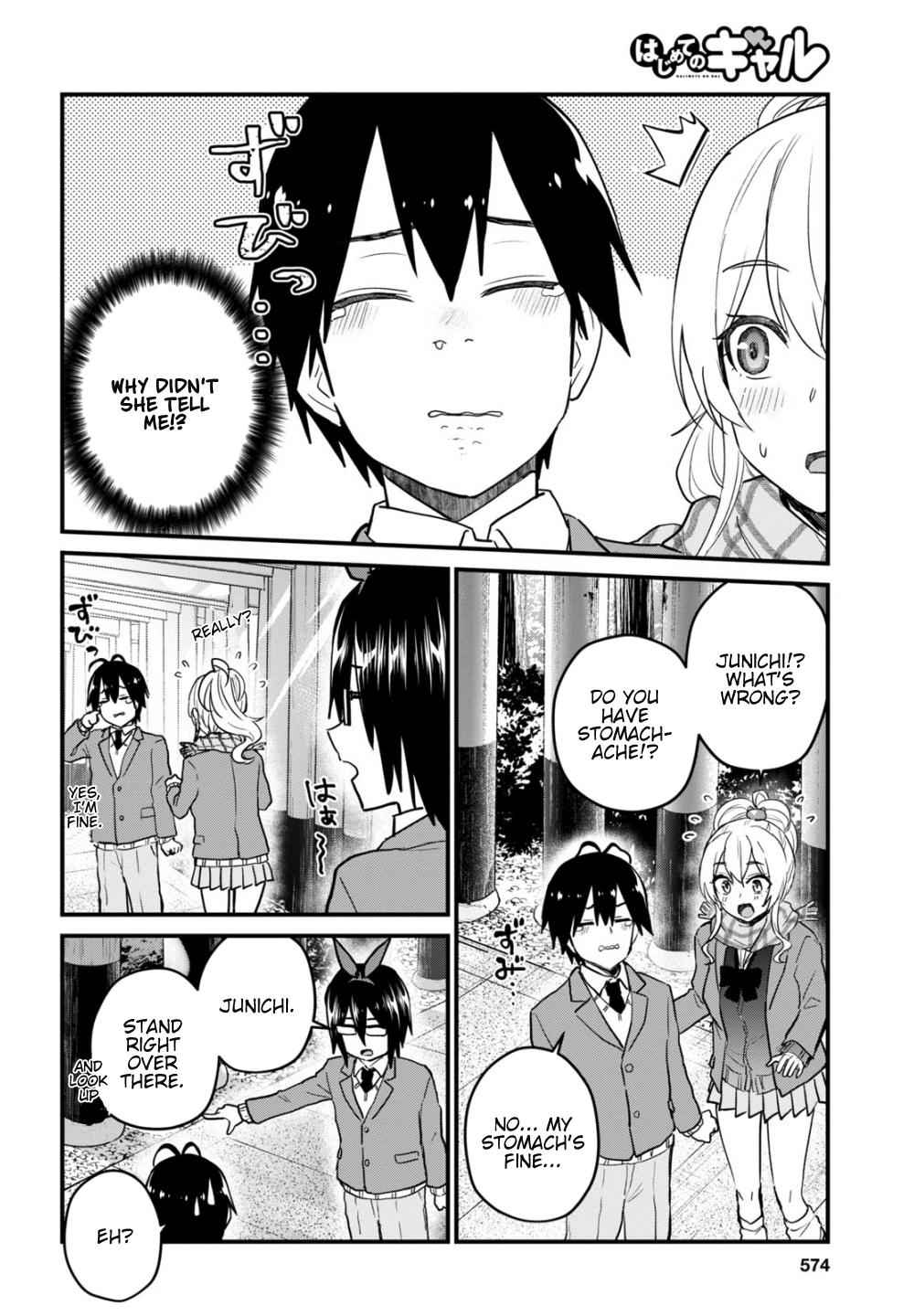 Hajimete no Gal Chap 106 - Next Chap 107