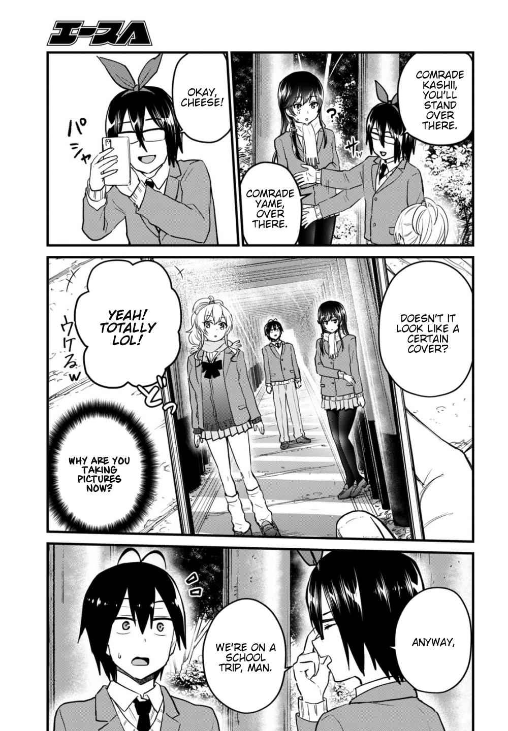Hajimete no Gal Chap 106 - Next Chap 107