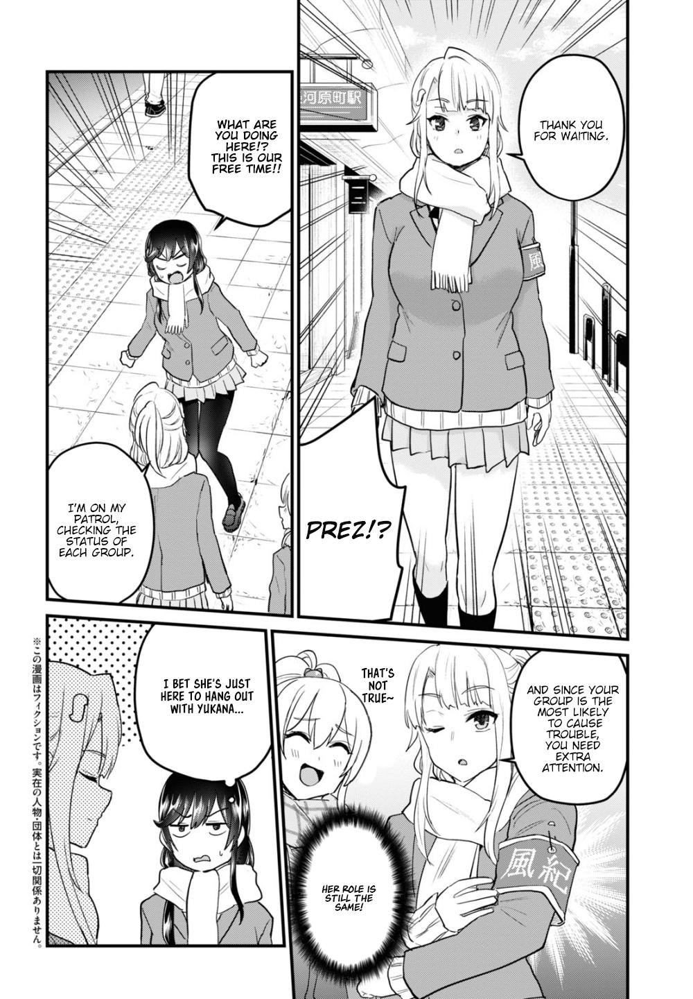 Hajimete no Gal Chap 108 - Next Chap 109
