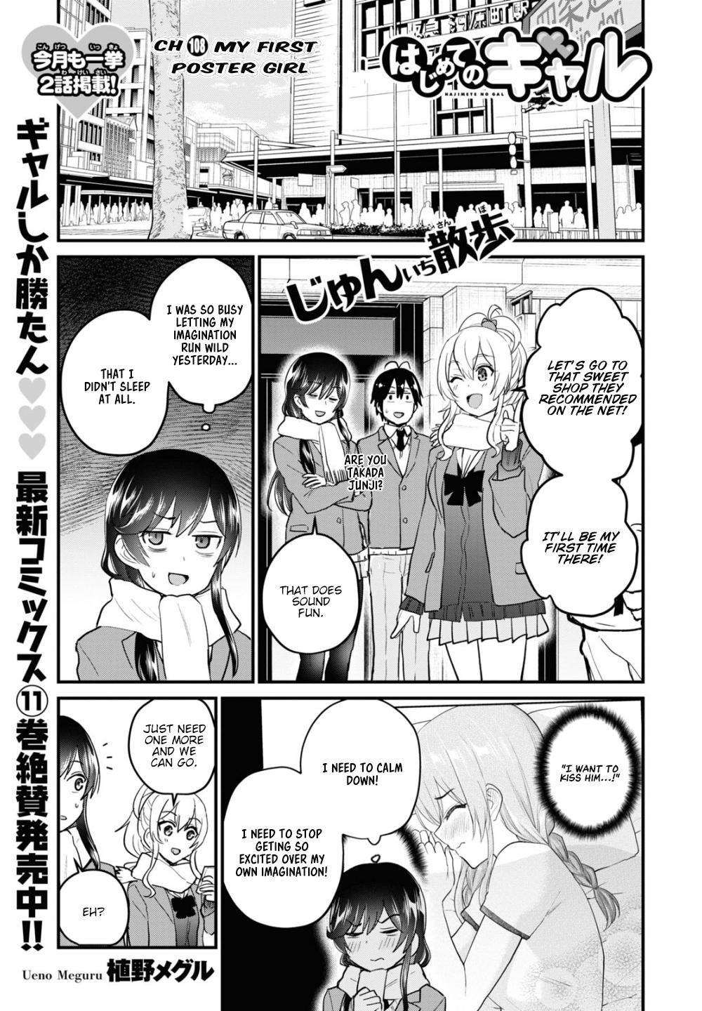 Hajimete no Gal Chap 108 - Next Chap 109