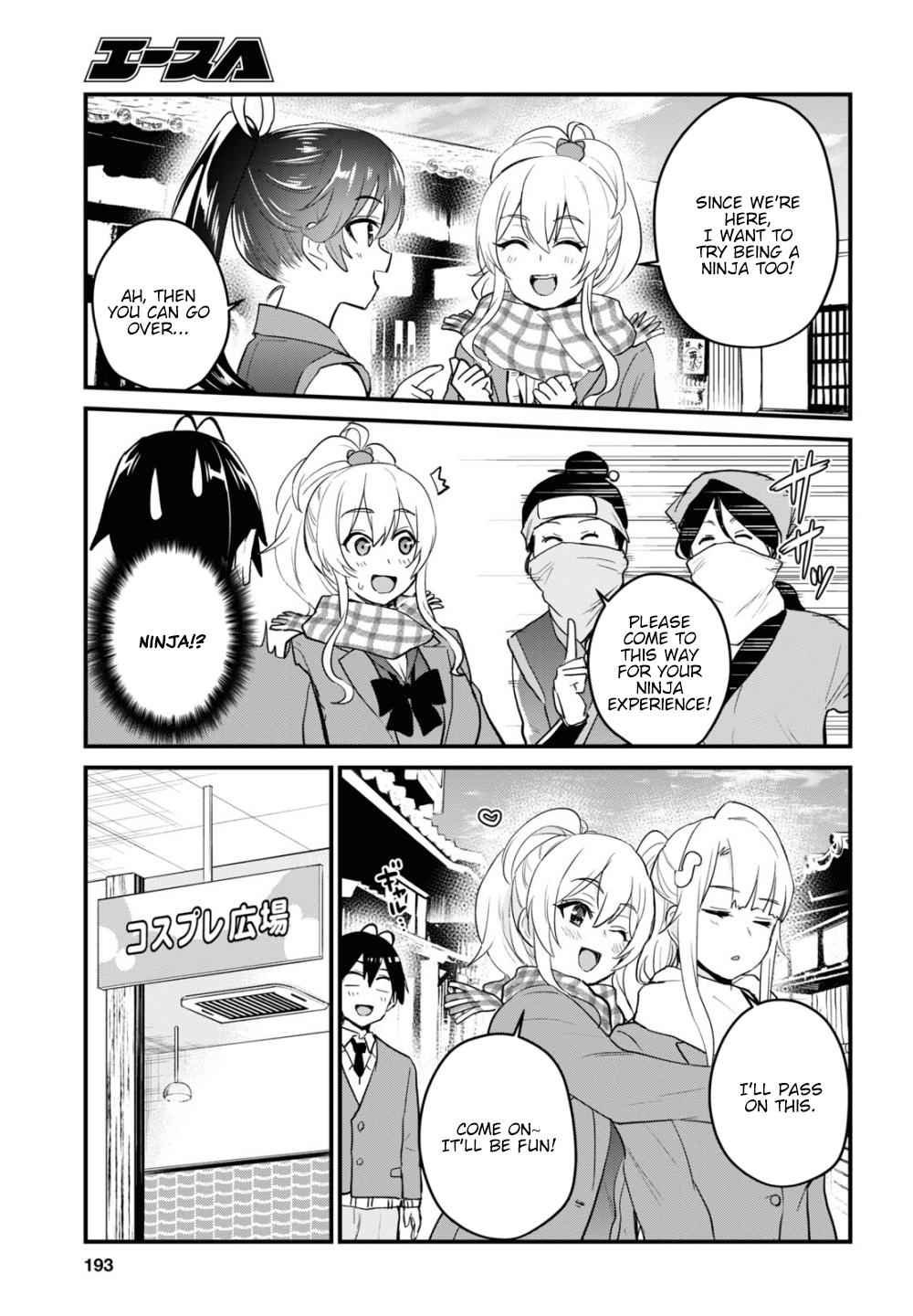 Hajimete no Gal Chap 109 - Next Chap 110