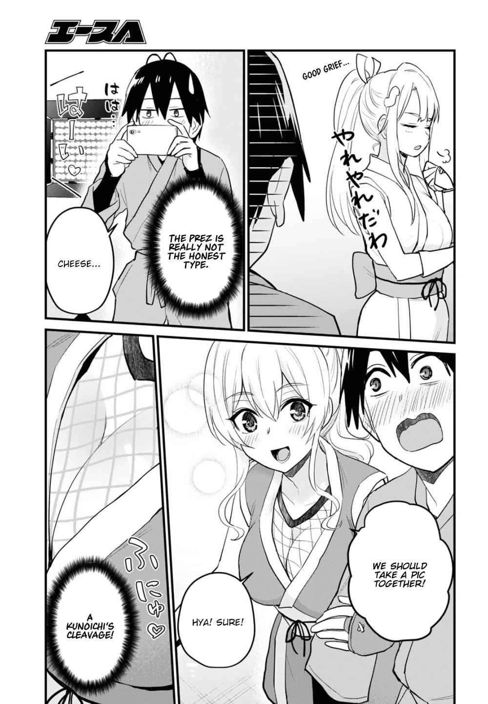 Hajimete no Gal Chap 109 - Next Chap 110