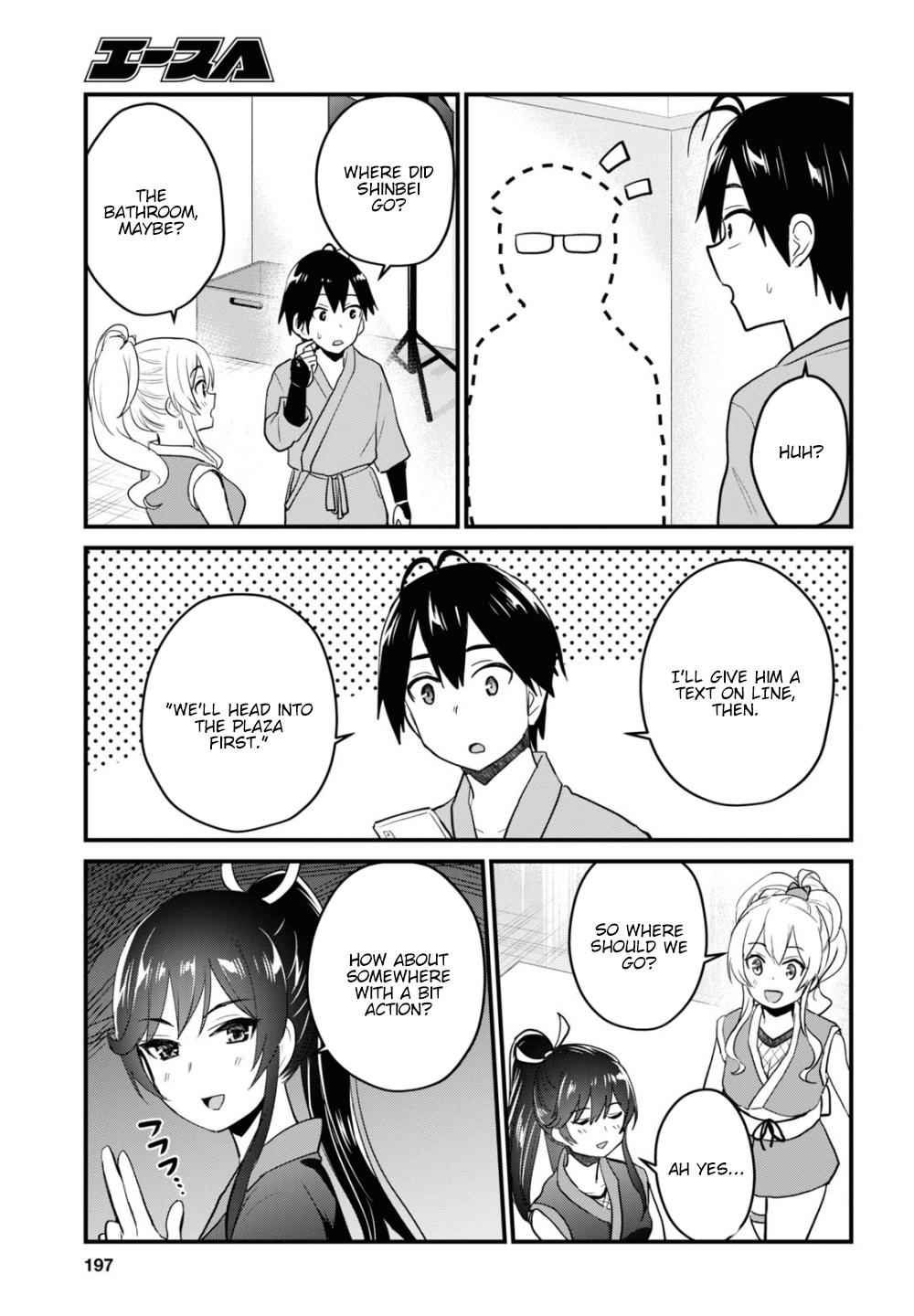 Hajimete no Gal Chap 109 - Next Chap 110