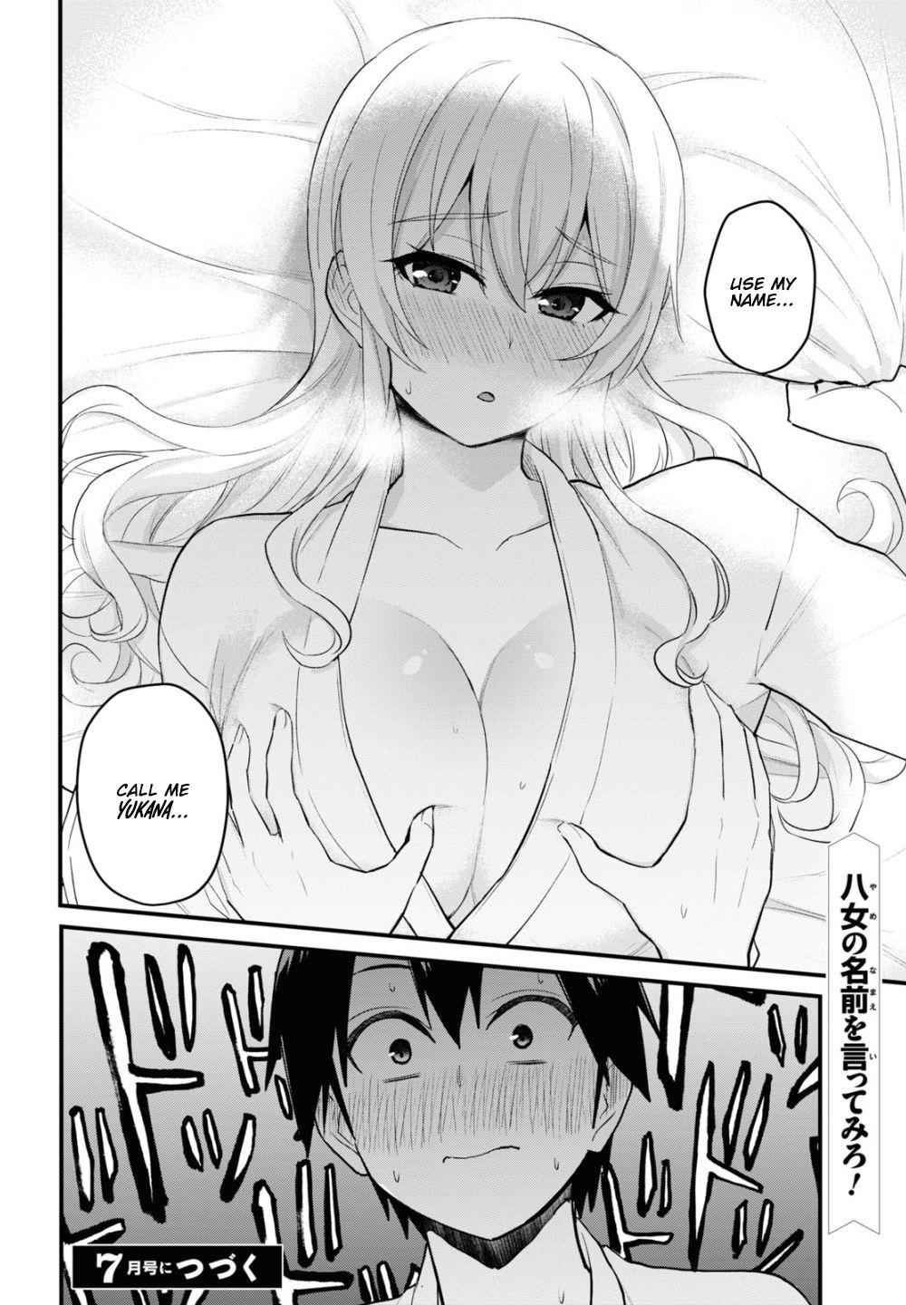 Hajimete no Gal Chap 100 - Next Chap 101
