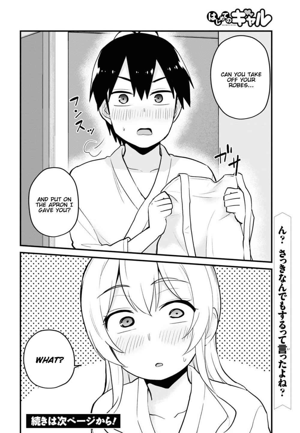 Hajimete no Gal Chap 101 - Next Chap 102