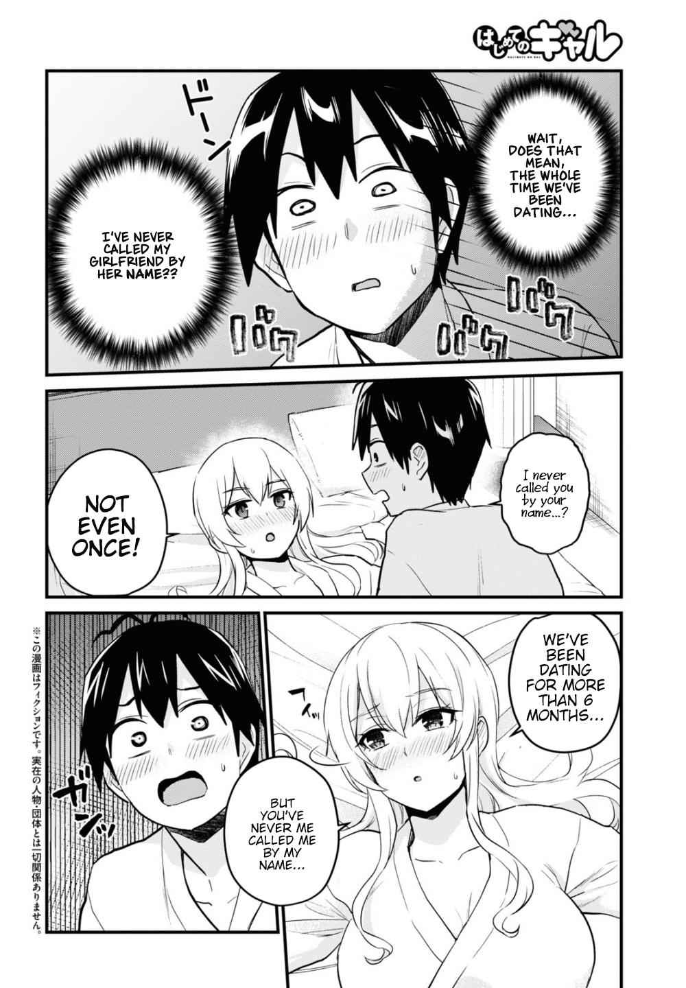 Hajimete no Gal Chap 101 - Next Chap 102