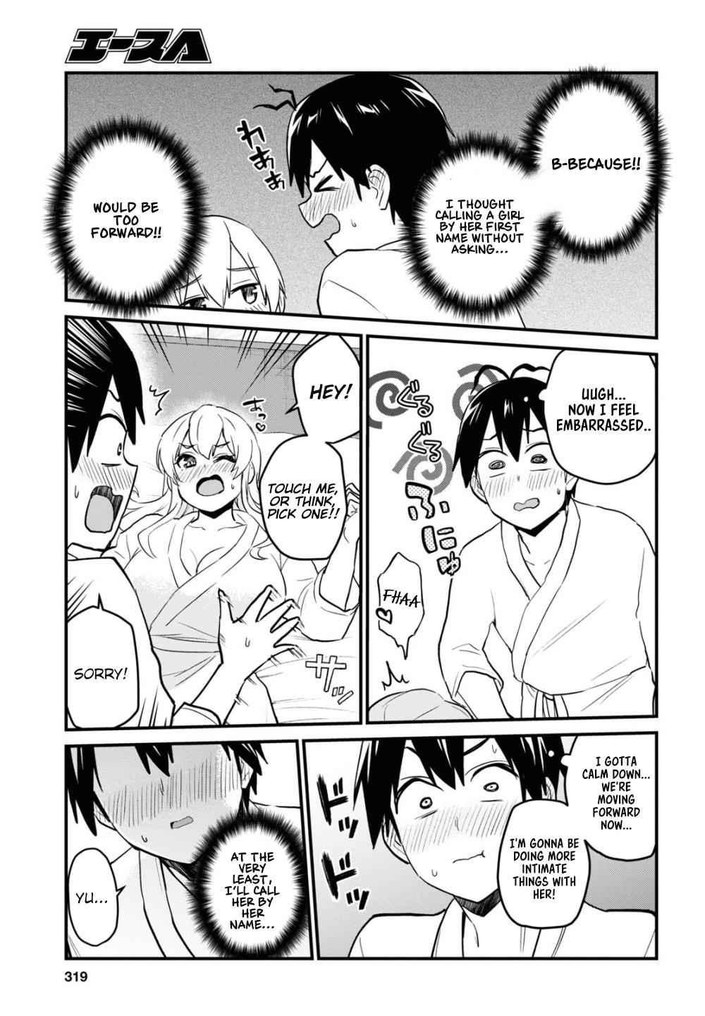 Hajimete no Gal Chap 101 - Next Chap 102